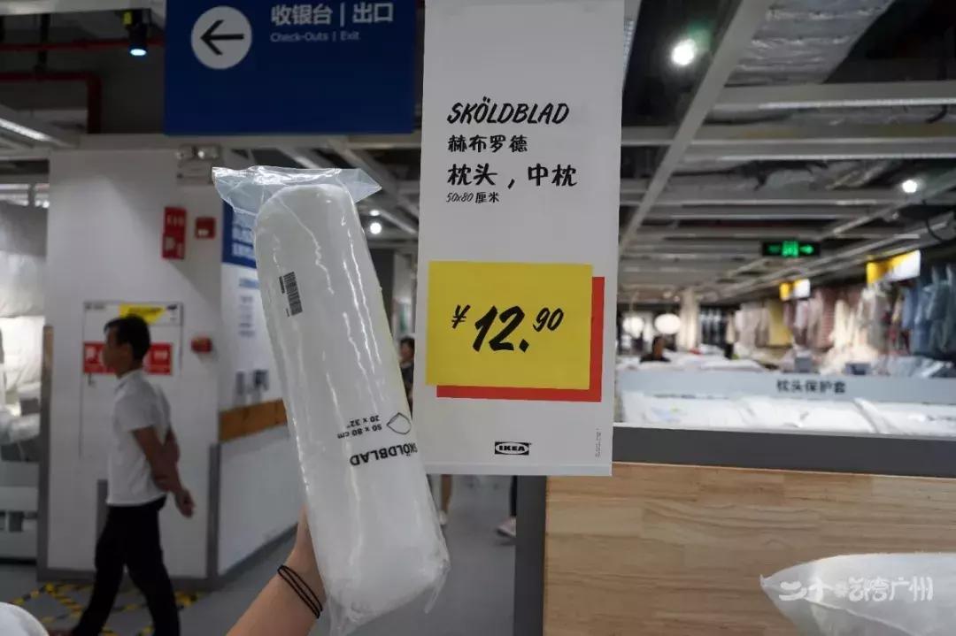 广州东宜家家居搬了吗,广州东的宜家要搬家吗