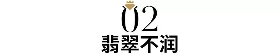 翡翠怎么保养会越戴越亮,钻石不亮雾蒙蒙是怎么回事