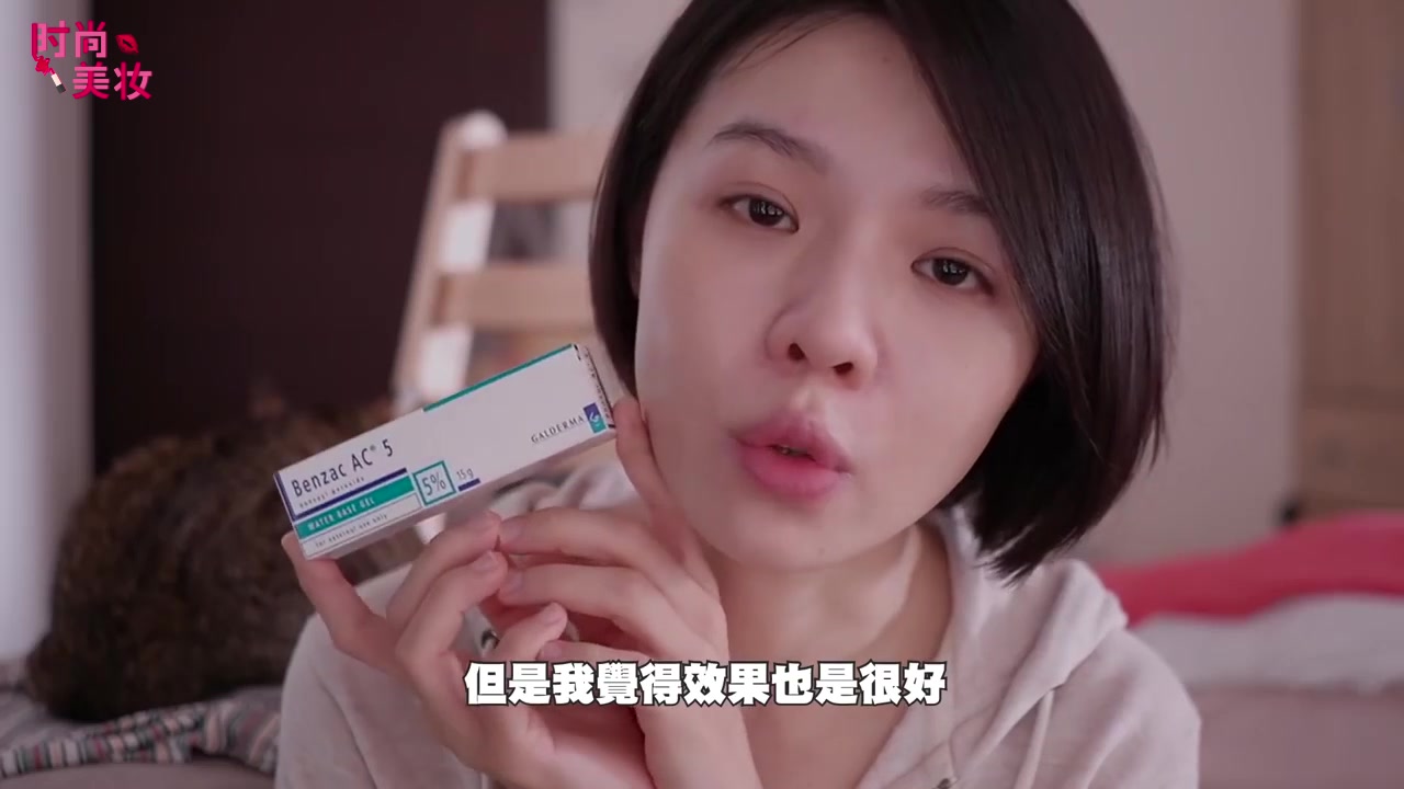 消红肿大痘最快最有效的方法,爆痘怎么快速消下去小妙招