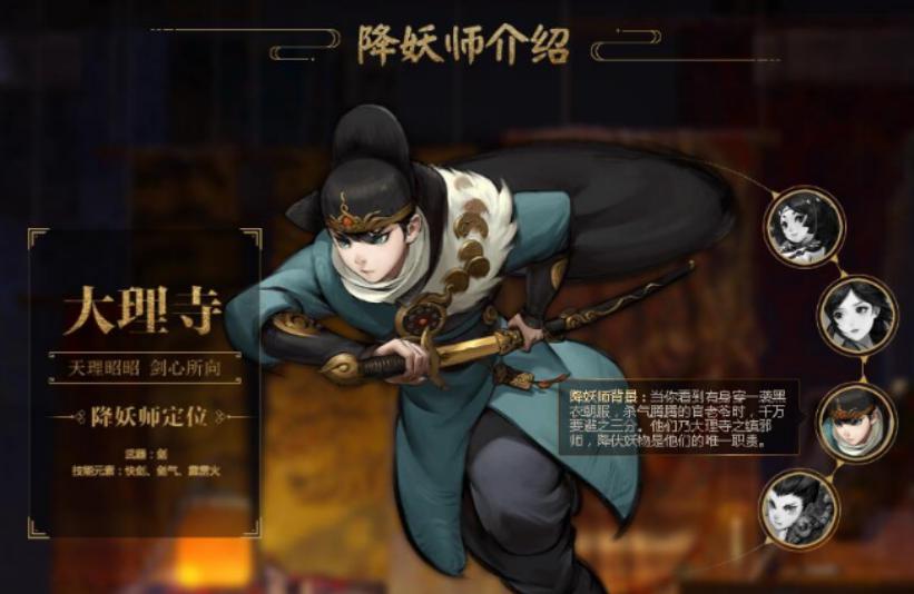 神都夜行录搬砖攻略,神都夜行录值得新手培养的妖灵