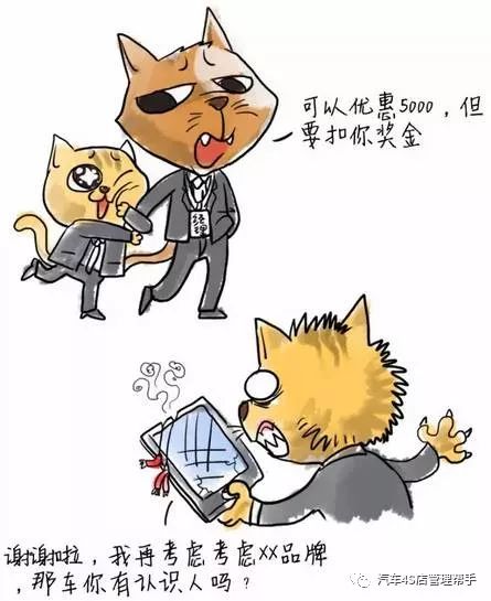 4s店销售顾问日常生活视频,4s店销售顾问工作经历描述