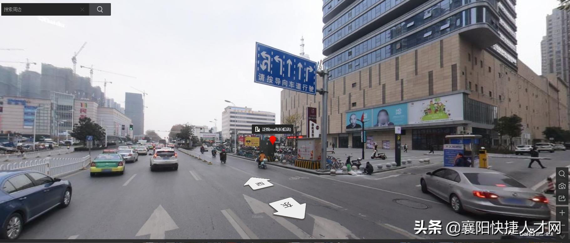 世茂地产福州招聘信息,世茂营销负责人