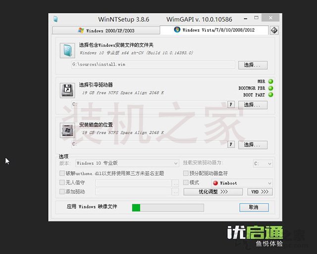 电脑系统怎么重装win10正版,电脑怎样重装系统windowsxp