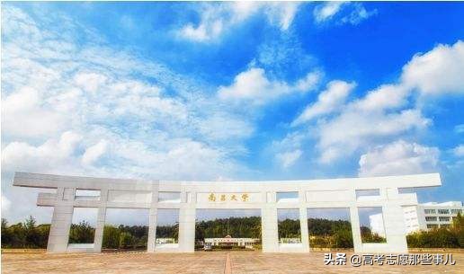 真相来了!国立中正大学究竟是不是民国十大名校?