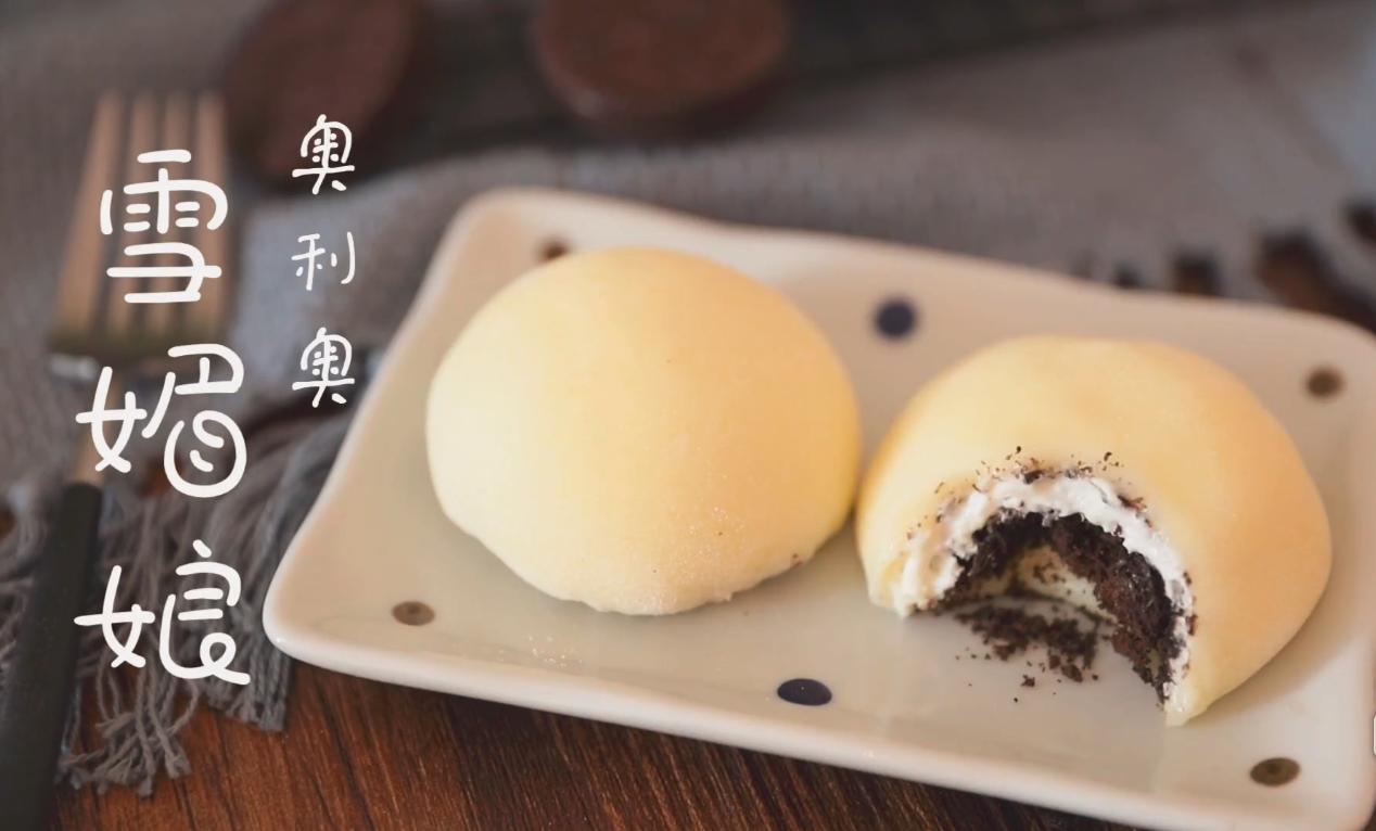 雪媚娘怎么做能不发硬,雪媚娘怎么做才弹牙