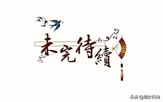 玄烨白云寺,康熙在明孝陵写下的四个字