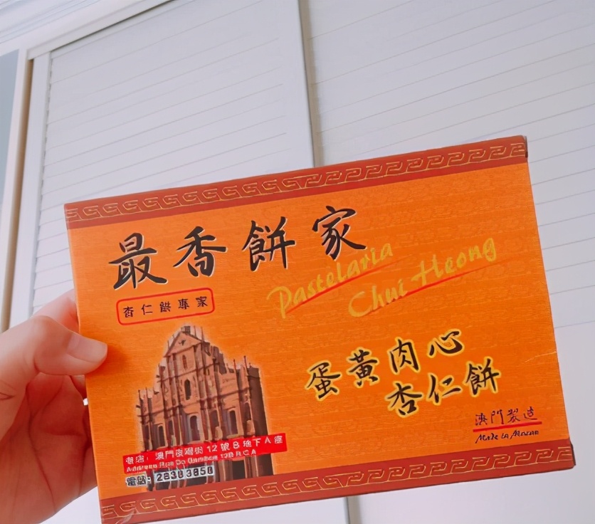 澳门有哪些值得带回家的手信?大湾网澳门手信推荐