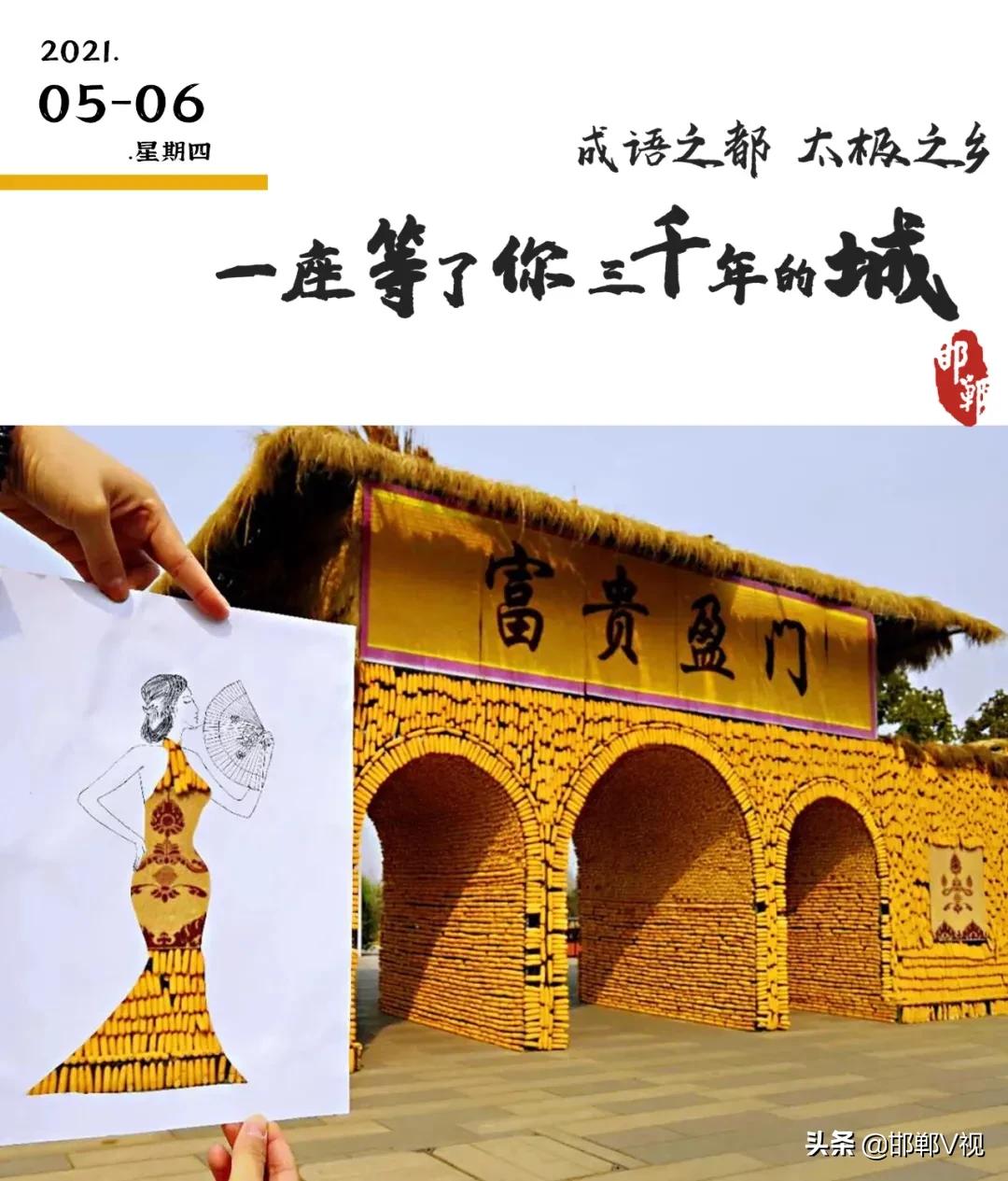 峰峰美景,峰峰异域风服装写真