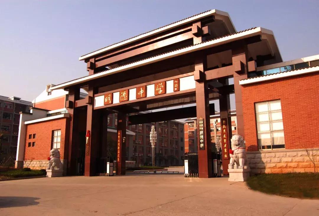 长沙六大名校高中,长沙六大教育集团旗下初中