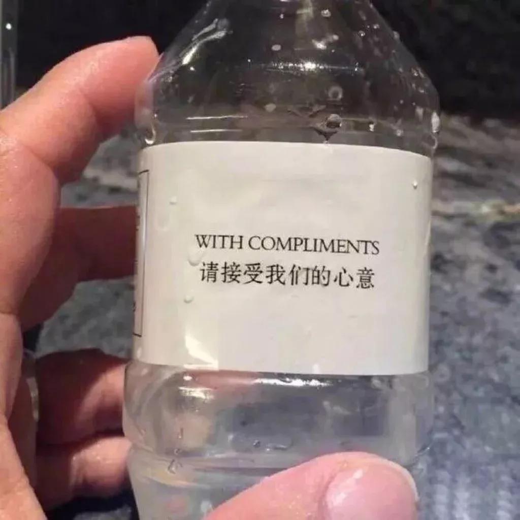 你是我一生中只会遇见一次的惊喜,一生中只会遇见一次的惊喜的电影