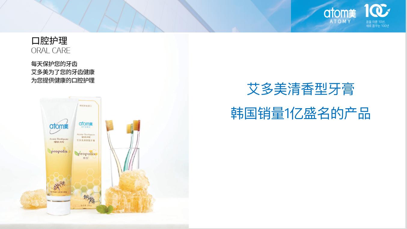 艾多美艾购商城二维码,艾多美全球网络商城