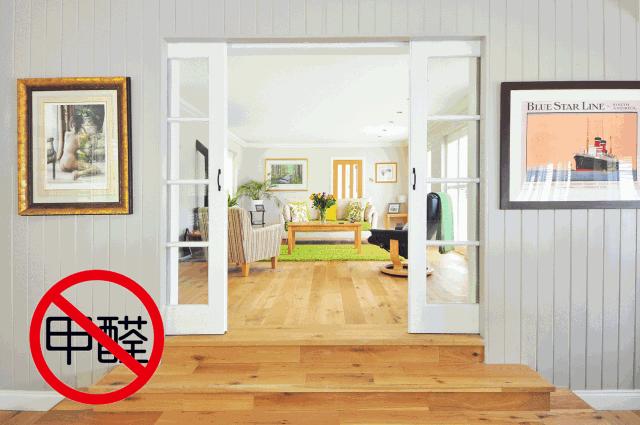 内行人告诉你除甲醛净化器,除甲醛最有效的方法内行人都在用