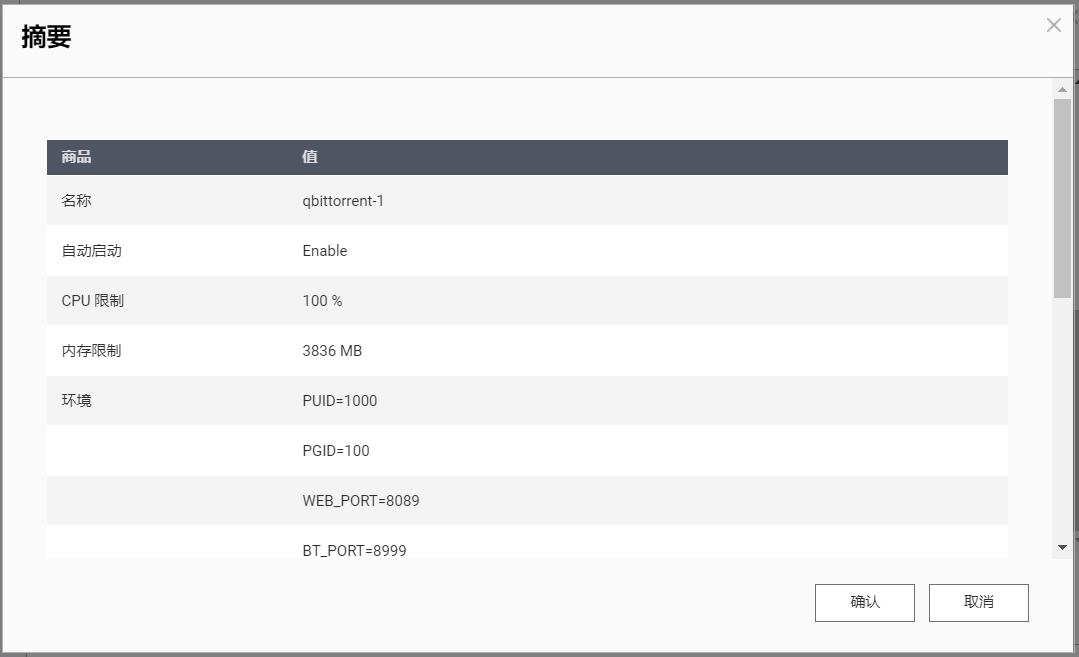 NAS问题，一文扫盲！新手的保姆级教程，2万字教你进阶