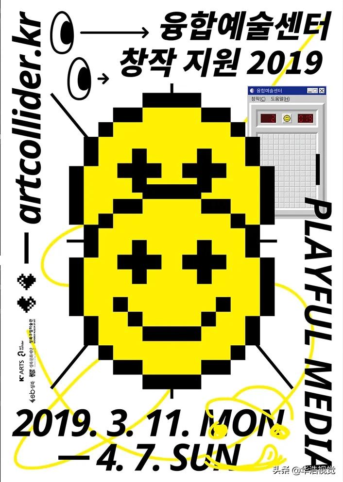 彩妆pop海报设计,彩妆pop手绘海报创意