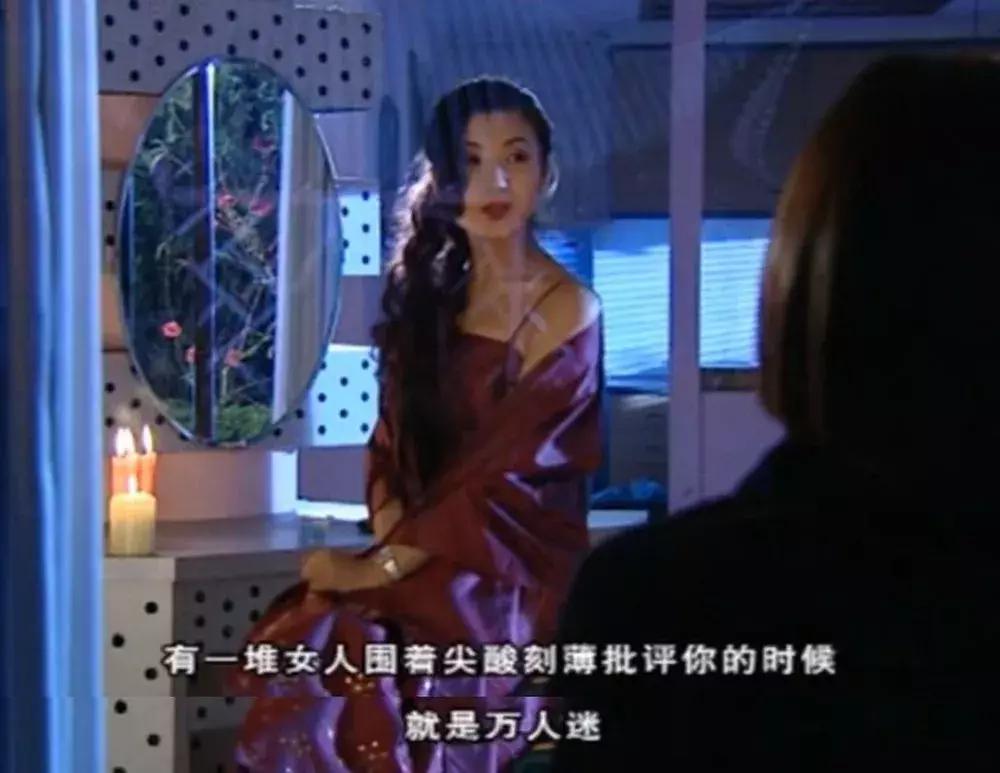 消失15年的万人迷又上热搜，这才是隐藏最深的女性教科书