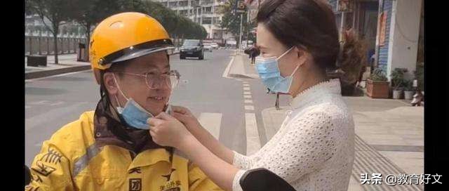 老师可以兼职送外卖吗,教师兼职送外卖