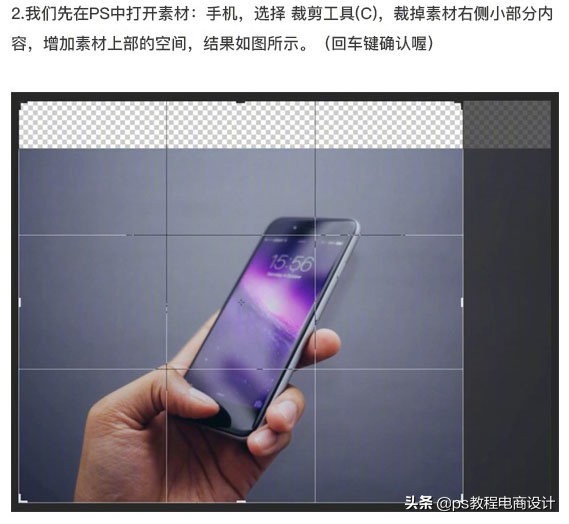 ps互联网海报教程,ps制作足球视频