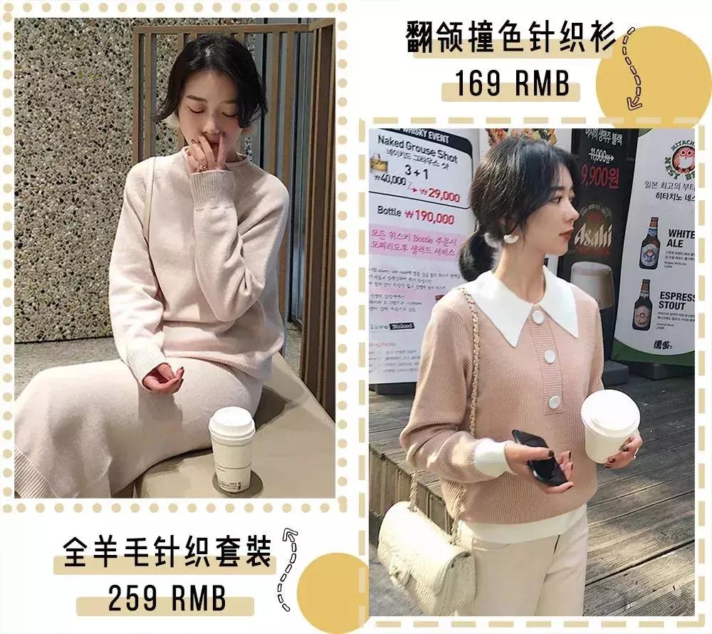 淘宝平价好穿店铺推荐,适合小个子的淘宝平价店铺推荐