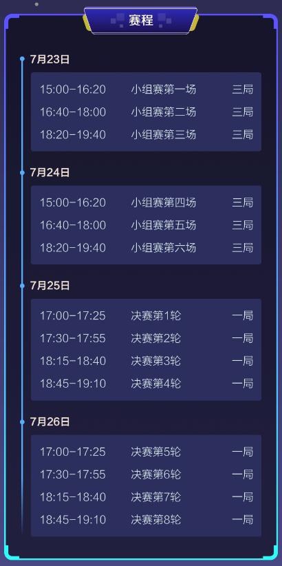香肠派对前哨赛报名链接,香肠派对怎么进入前哨赛
