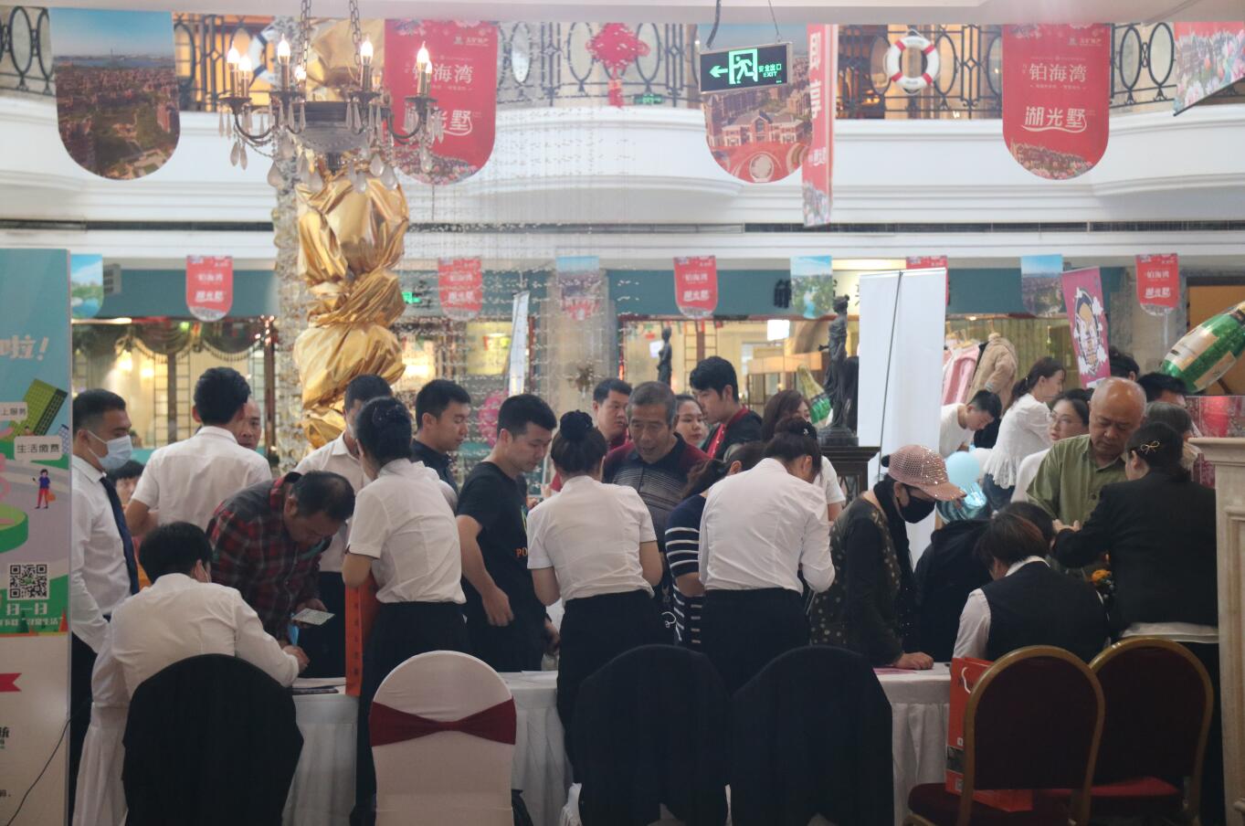 五矿物业直播,五矿物业中秋活动