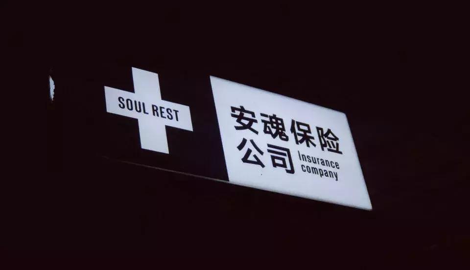 过得幸福是对逝去亲人最好的安慰,对亲人离开最好的诠释