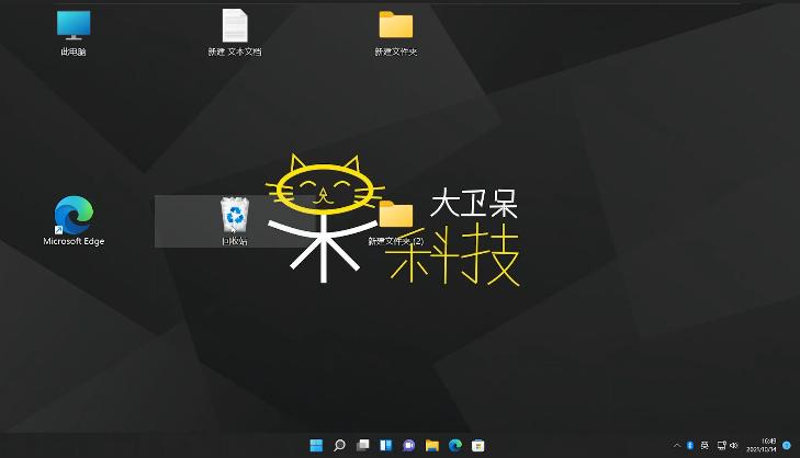 win10桌面图标变成这样了怎么办,win11任务栏图标叠加bug