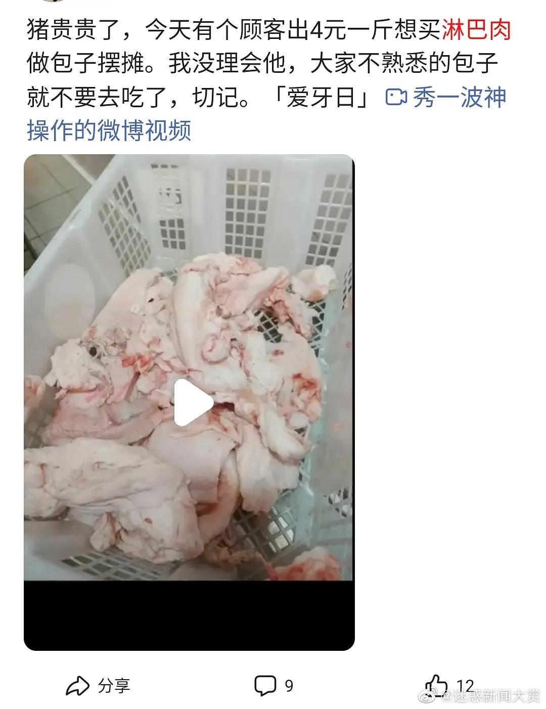 记者曝光非法加工点地沟油,地沟油作坊被发现