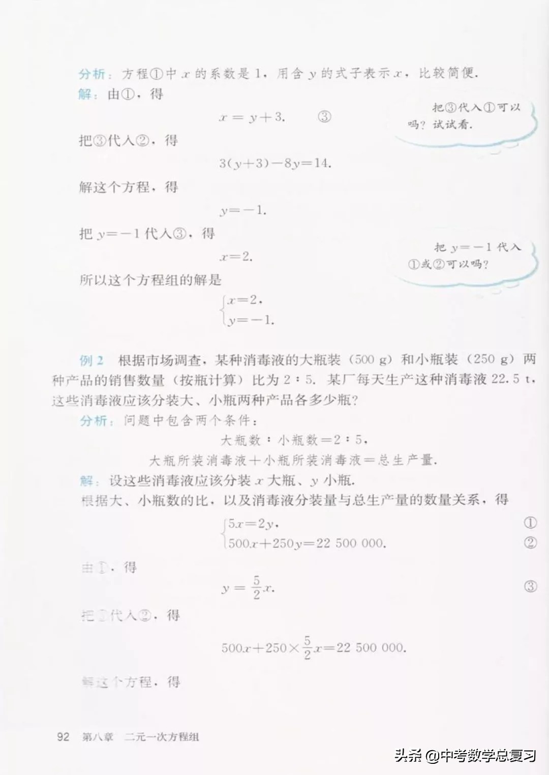 七年级下册数学电子课本北师大版,七年级人教版数学下册课本电子书