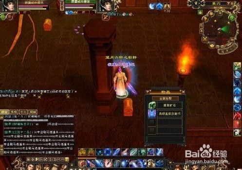 天龙八部宝藏洞能刷出什么,天龙八部简单福地副本攻略