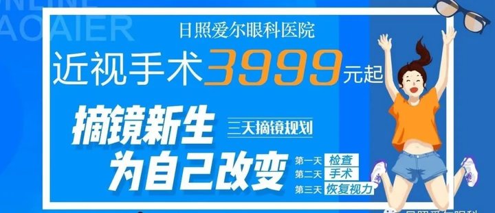 日照绿茶价格表,日照