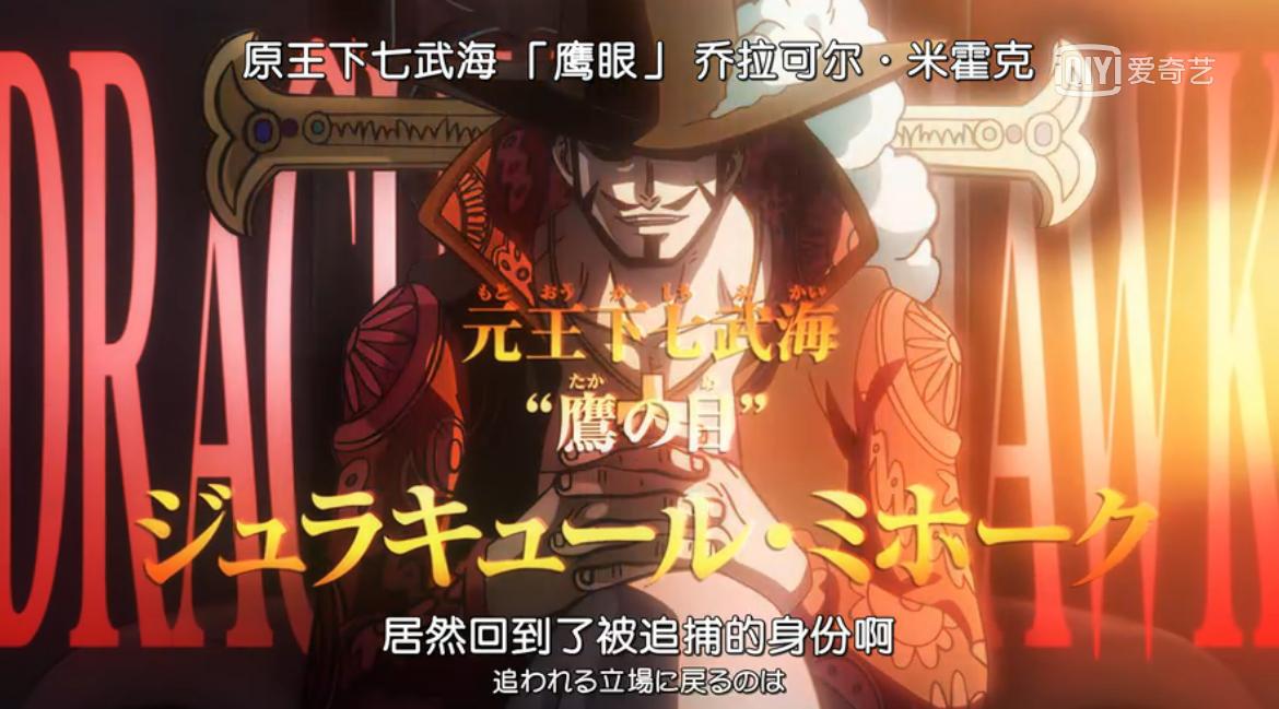 海贼王的经典语录人物篇,海贼王最强十句话