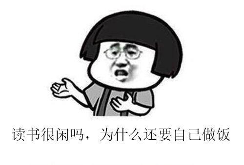 偏见还是无知の有一种柴废叫做留学生？