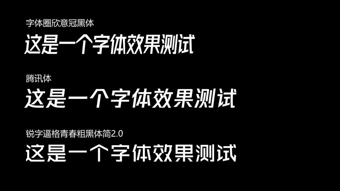 庞门正道字体可免费商用吗,思源字体可以免费商用吗