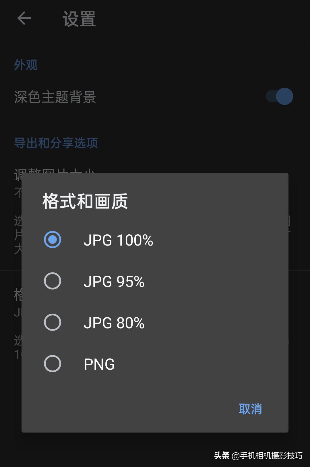 手机修图哪个不会被压缩,手机修图会不会影响画质