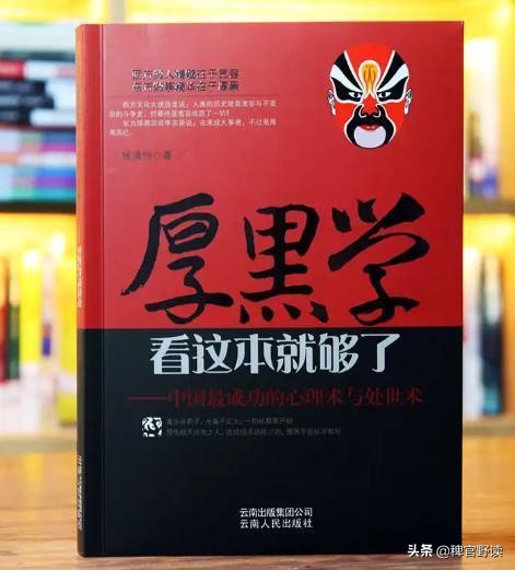 多少人败在人情世故上,有多少人被小人算计后才醒悟