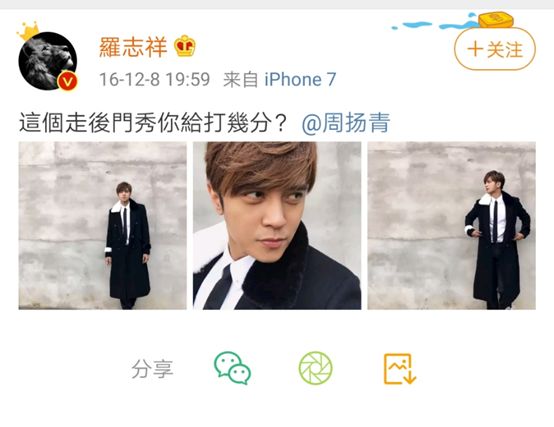 罗志祥为什么选周扬青为正牌女友,罗志祥算不算劣迹艺人