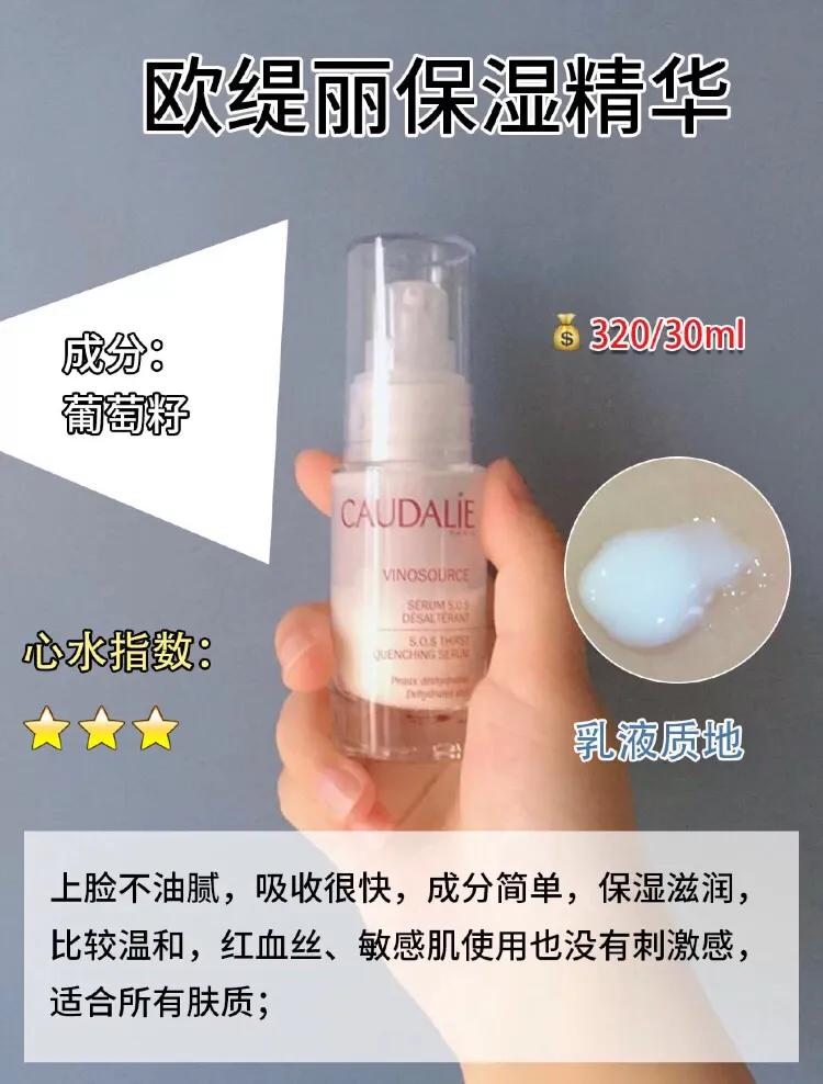 用了两款精华脸上都过敏,脸部容易过敏用哪款精华