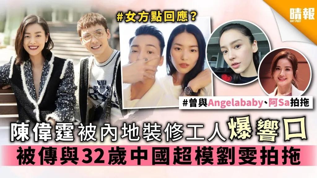 英皇时代的小鲜肉,英皇时期小鲜肉