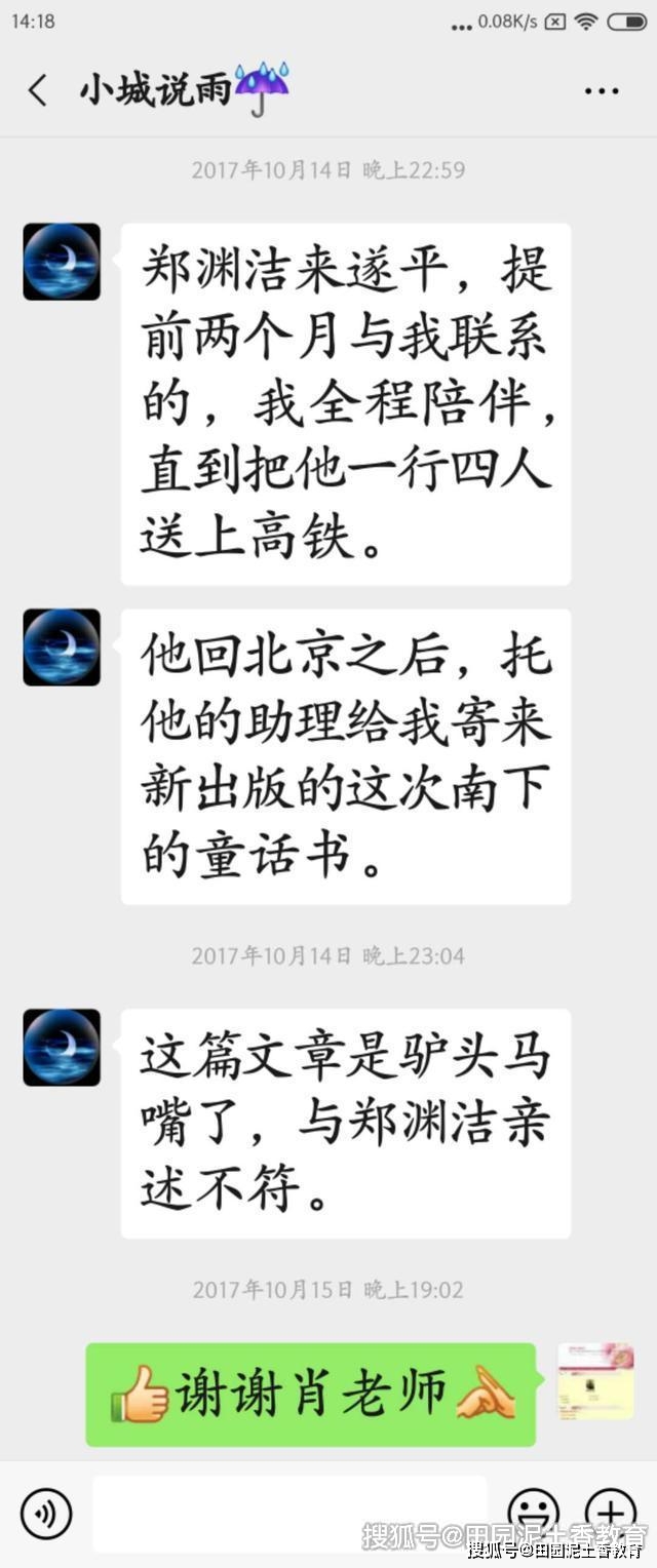 如何面对教育中出现的矛盾,教育问题如何化解