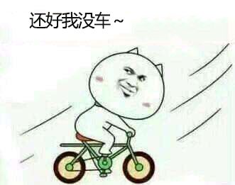 停车费1小时收300，8000万人偷摸干那事，屏蔽领导了吗？