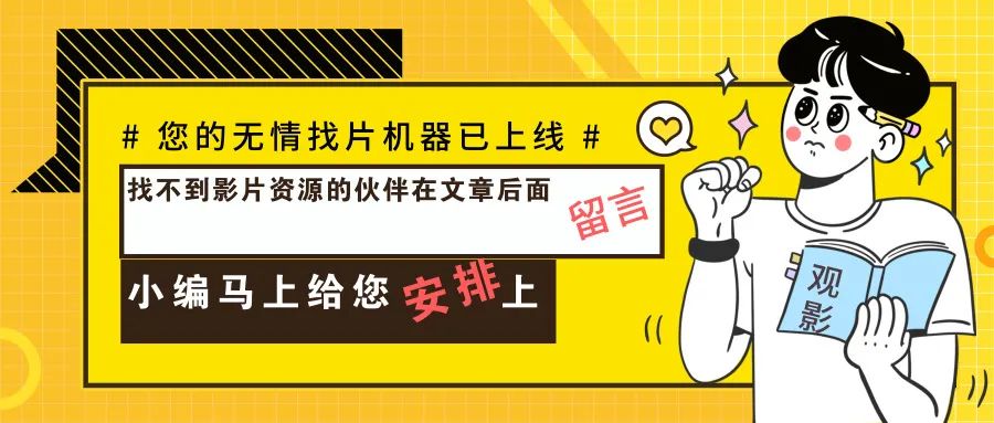 从男孩到男人必看电影,从男孩到男人必看的一部电影