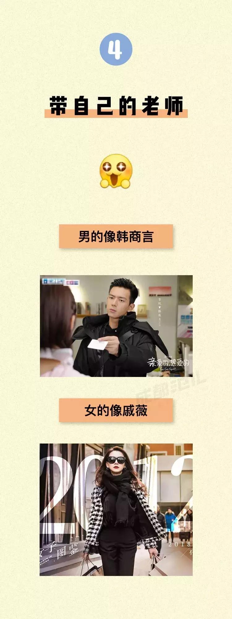 00后实习生怼上司,00后实习生吐槽年会