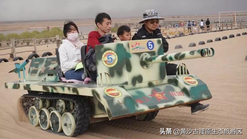 五一假期丨宁夏黄沙古渡景区实惠好玩降物价！