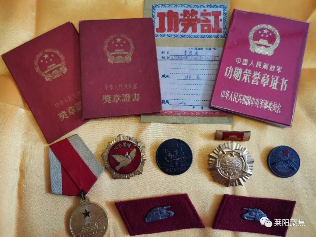 莱阳聚焦,聚焦烟台莱阳回放