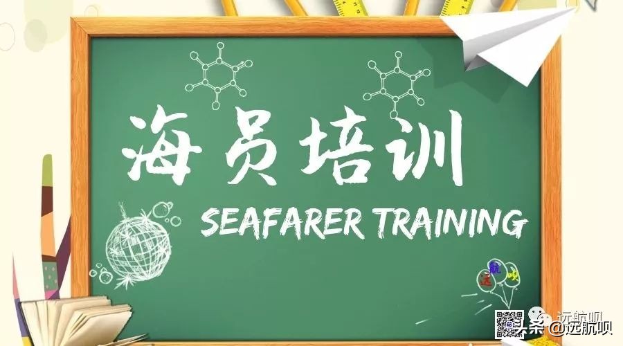 远航呗报名船员可靠吗,远航呗靠谱吗