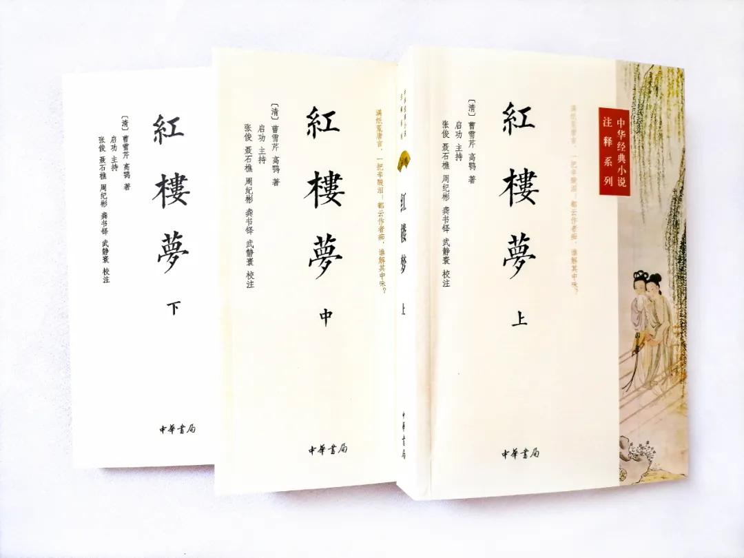 四大名著看过几百遍,四大名著哪本是100回