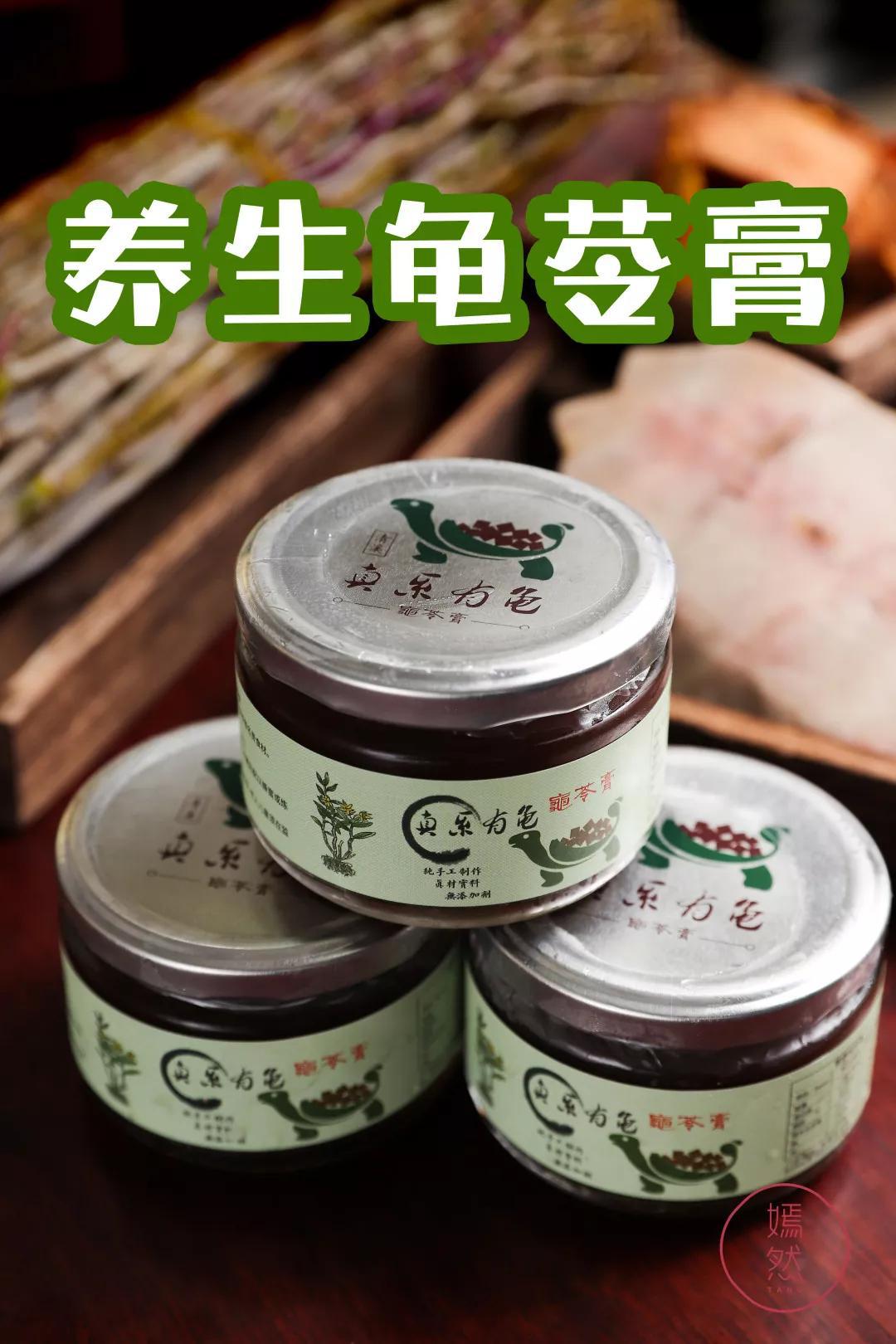 真正有龟的龟苓膏,龟苓膏新发现