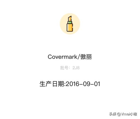 进口化妆品保质期几年的,进口化妆品保质期是三年还是五年