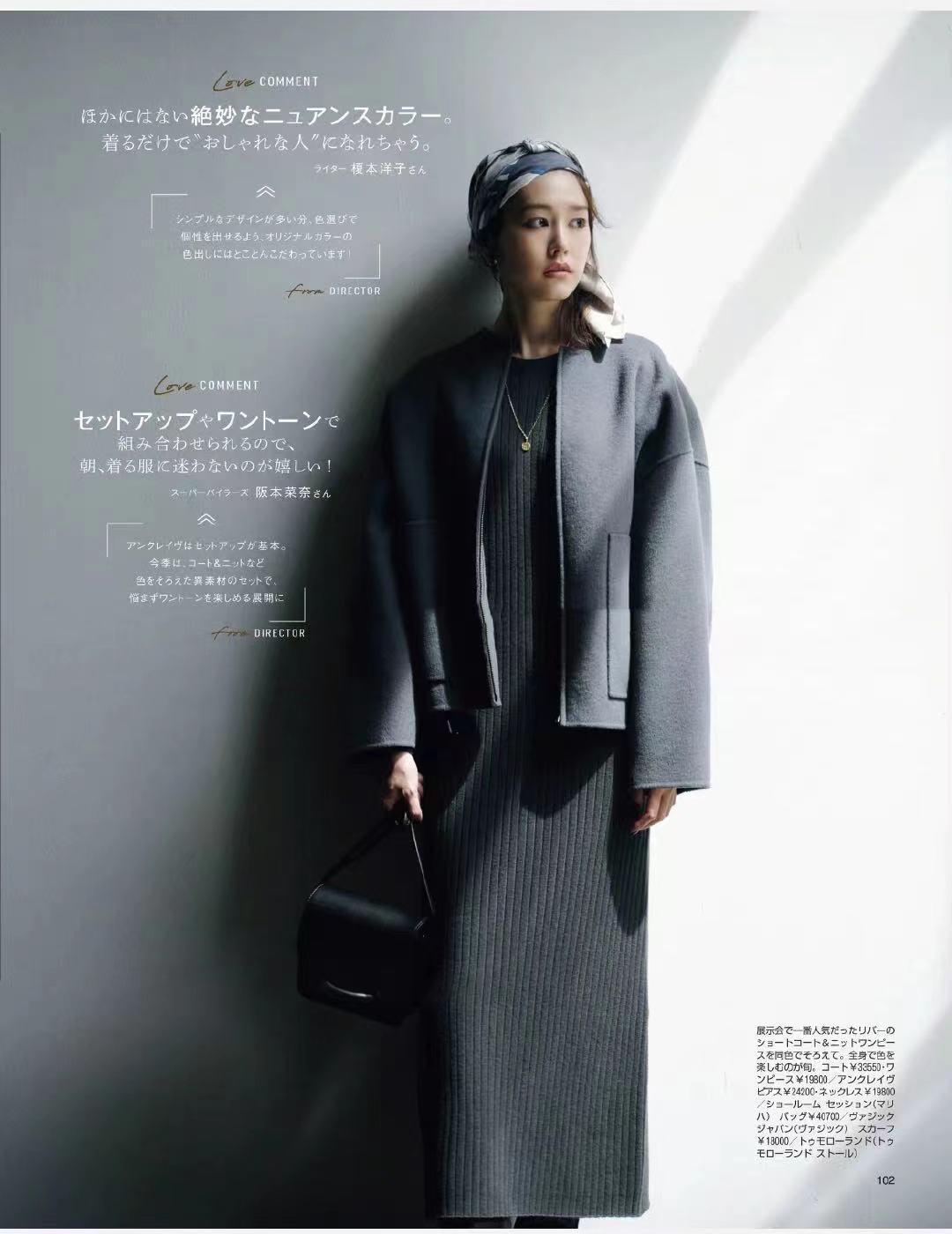 冬季灰色的高级穿搭法则,灰色系小众风穿搭