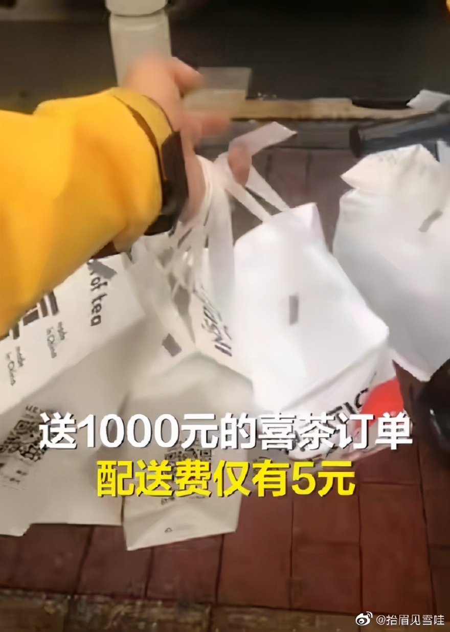 弄巧成拙，指牛为马，2021年2月公关案例分析